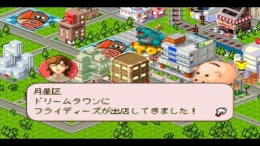 Burger Burger 2��� PS1