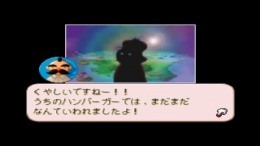 �������� ���� Burger Burger 2