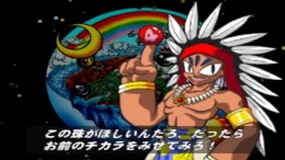 Calcolo! ��� PlayStation 1