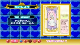 Card Captor Sakura - Clow Card Magic��� PS1