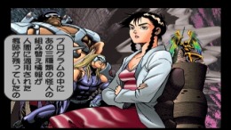 Carol the Dark Angel [Playstation Comic vol.2] ��� PlayStation 1