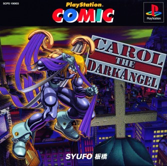 Carol the Dark Angel [Playstation Comic vol.2] ������� ���������