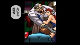 ������� ��� Carol the Dark Angel [Playstation Comic vol.2]