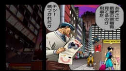 ������� Carol the Dark Angel [Playstation Comic vol.2]