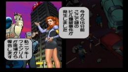 �������� ���� Carol the Dark Angel [Playstation Comic vol.2]