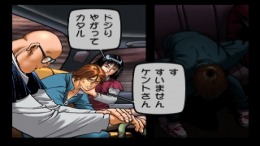 ����������� ���� Carol the Dark Angel [Playstation Comic vol.2]