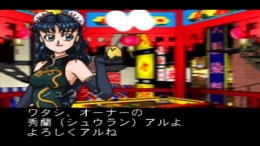 ������� Carom shot