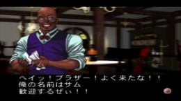 ������� Carom shot