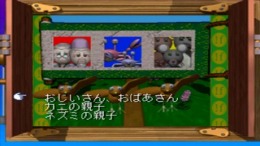 CG Mukashi Banashi - Jiisan 2-do Bikkuri!! ��� PlayStation 1