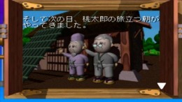 ������� CG Mukashi Banashi - Jiisan 2-do Bikkuri!!