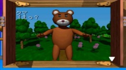 ������� ��� CG Mukashi Banashi - Jiisan 2-do Bikkuri!!