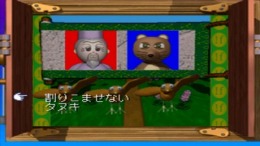 �������� CG Mukashi Banashi - Jiisan 2-do Bikkuri!!