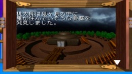 ������� CG Mukashi Banashi - Jiisan 2-do Bikkuri!!