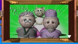 �������� ���� CG Mukashi Banashi - Jiisan 2-do Bikkuri!!