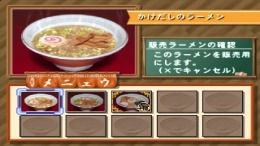 Charumera ��� PlayStation 1