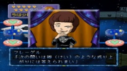 Chibi Chara Game Ginga Eiyuu Densetsu ��� PlayStation 1