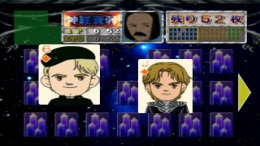 ������� Chibi Chara Game Ginga Eiyuu Densetsu