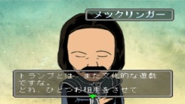 �������� Chibi Chara Game Ginga Eiyuu Densetsu