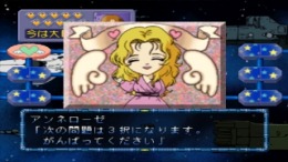 ������� Chibi Chara Game Ginga Eiyuu Densetsu