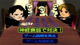 �������� ���� Chibi Chara Game Ginga Eiyuu Densetsu