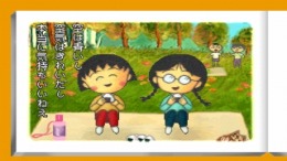 Chibi Maruko-Chan - Maruko Enikki World ��� PlayStation 1