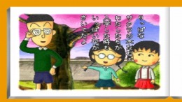 ����������� ���� Chibi Maruko-Chan - Maruko Enikki World