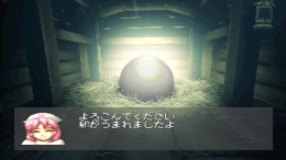 ������� ��� Chocobo Stallion