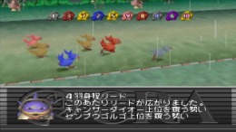 Chocobo Stallion��� PS1