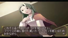 ������� Chocolate Kiss