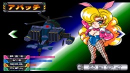 ����������� ���� Choro Q Jet - Rainbow Wings