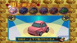 ������� Choro Q Wonderful