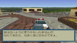 ������� ��� Choro Q Wonderful