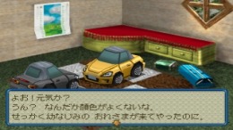 Choro Q Wonderful��� PS1