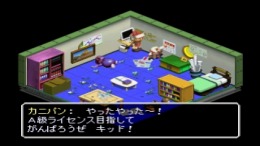 ������� Chou Hatsumei Boy Kanipan - Hirameki Wonderland