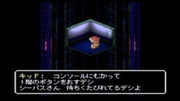 ������� Chou Hatsumei Boy Kanipan - Hirameki Wonderland