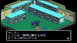 Chou Hatsumei Boy Kanipan - Hirameki Wonderland �����