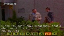 Cinema Eikaiwa - Ai no hate ni ��� PlayStation 1