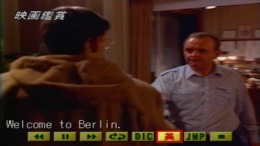 ������� Cinema Eikaiwa - Ai no hate ni