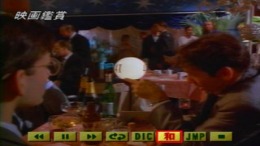 ������� ��� Cinema Eikaiwa - Ai no hate ni