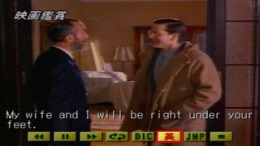 ������� Cinema Eikaiwa - Ai no hate ni