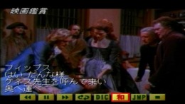 ������� Cinema Eikaiwa - Arashigaoka