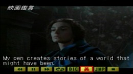 ����������� ���� Cinema Eikaiwa - Arashigaoka