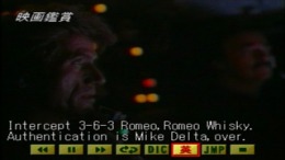 ������� Cinema Eikaiwa - Interceptor