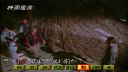 ������� ��� Cinema Eikaiwa - Interceptor