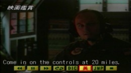 �������� Cinema Eikaiwa - Interceptor