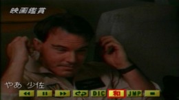 ������� Cinema Eikaiwa - Interceptor