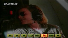 Cinema Eikaiwa - Interceptor��� PS1