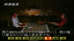 Cinema Eikaiwa - Interceptor �����