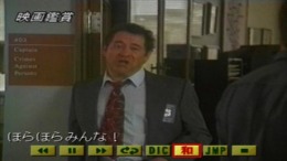 ������� Cinema Eikaiwa - Tengoku ni Ikenai Papa