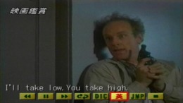 �������� Cinema Eikaiwa - Tengoku ni Ikenai Papa